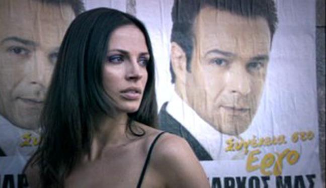 Ana Dimitrijevic image