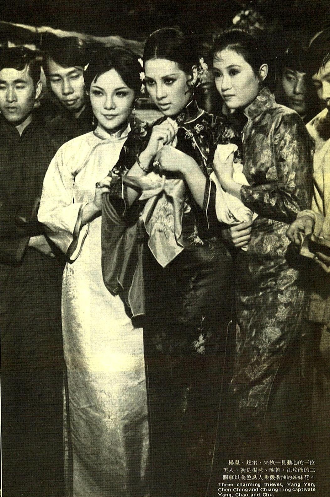 Ching Chen image