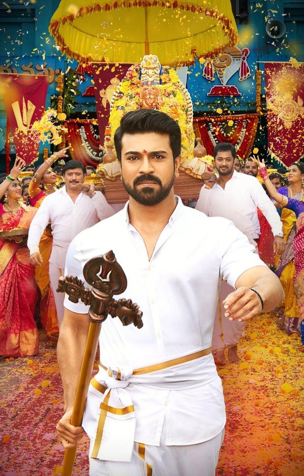 Aryan Rajesh image