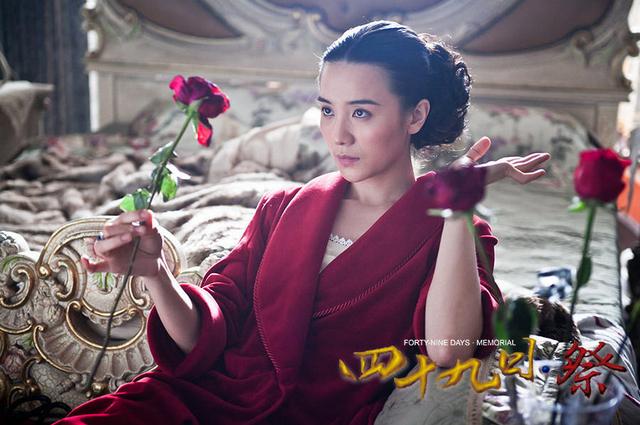Song Jia image