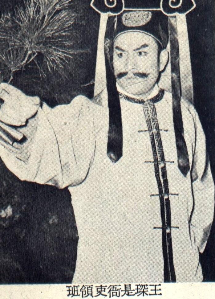 Shen Wang image