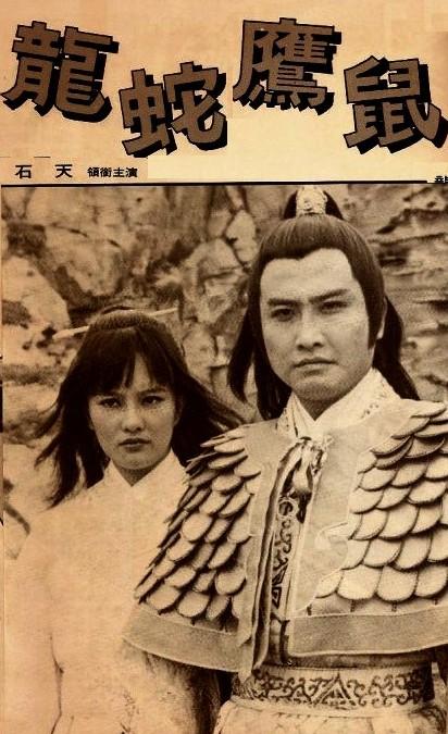 Barry Chan image