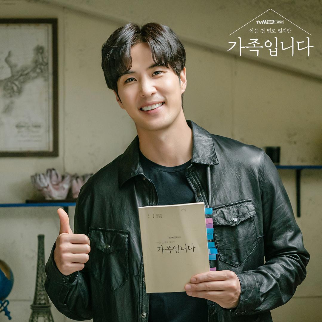 Kim Ji-seok image