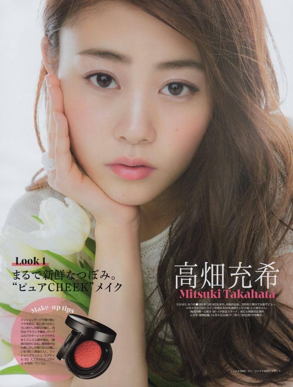 Mitsuki Takahata image