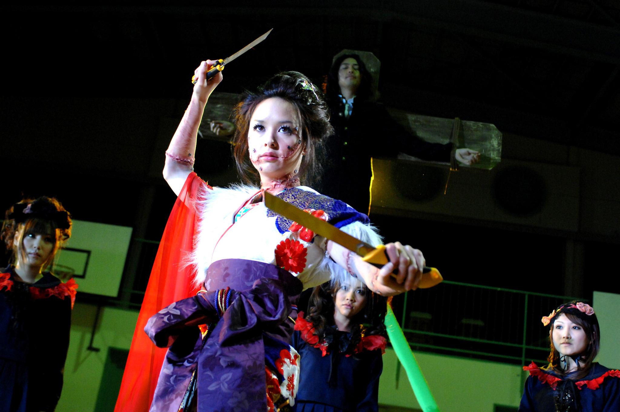 Eri Otoguro image