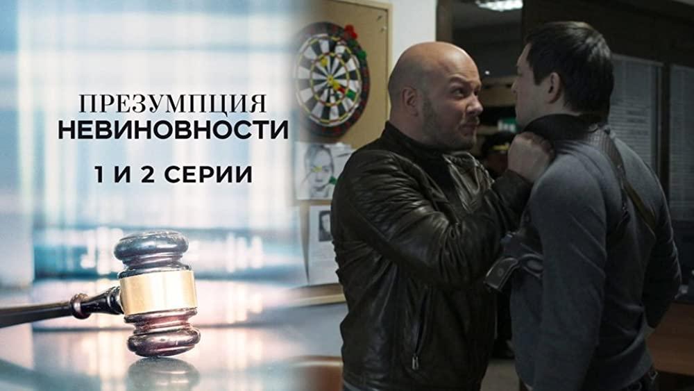 Nikita Panfilov image