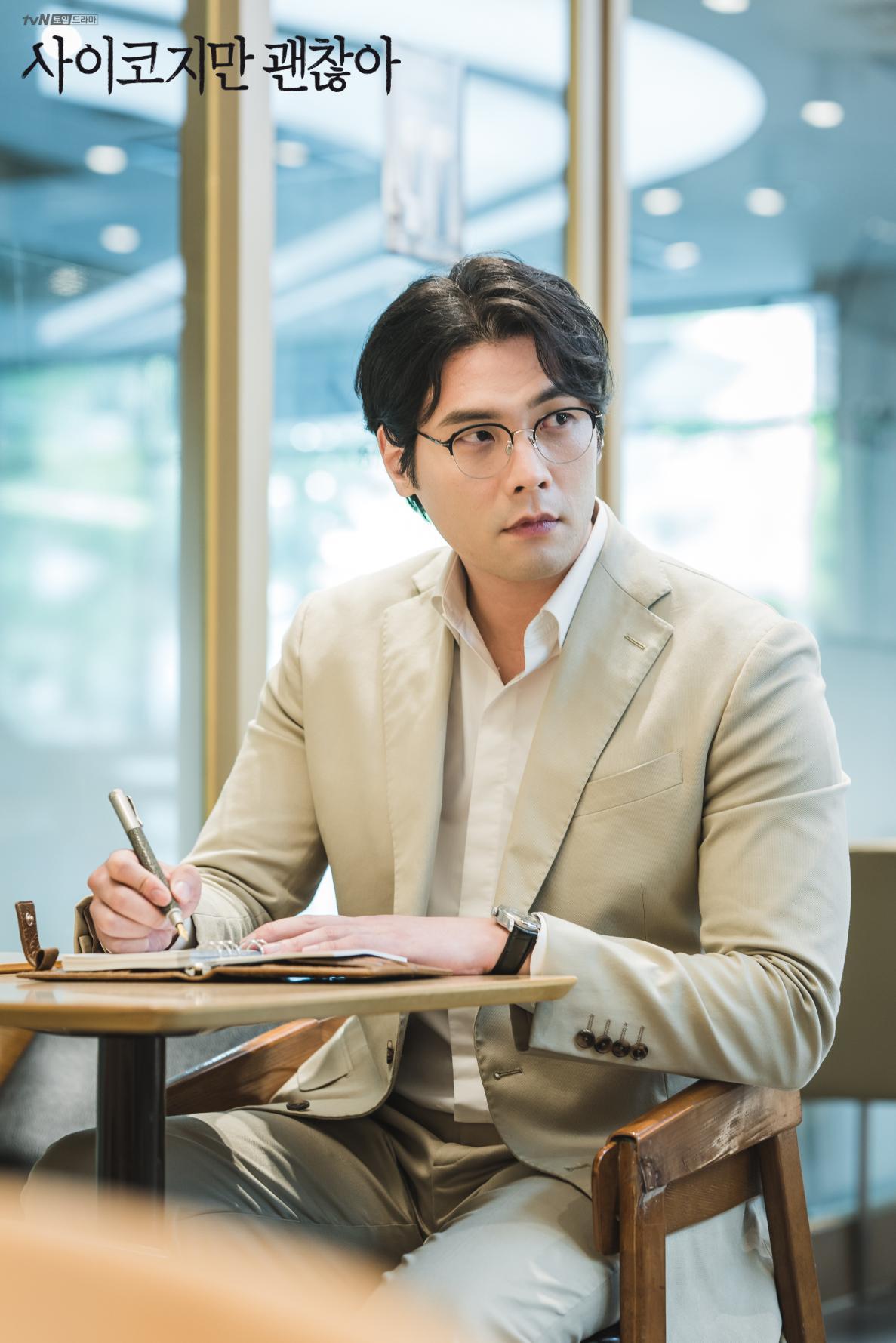 Choi Daniel image