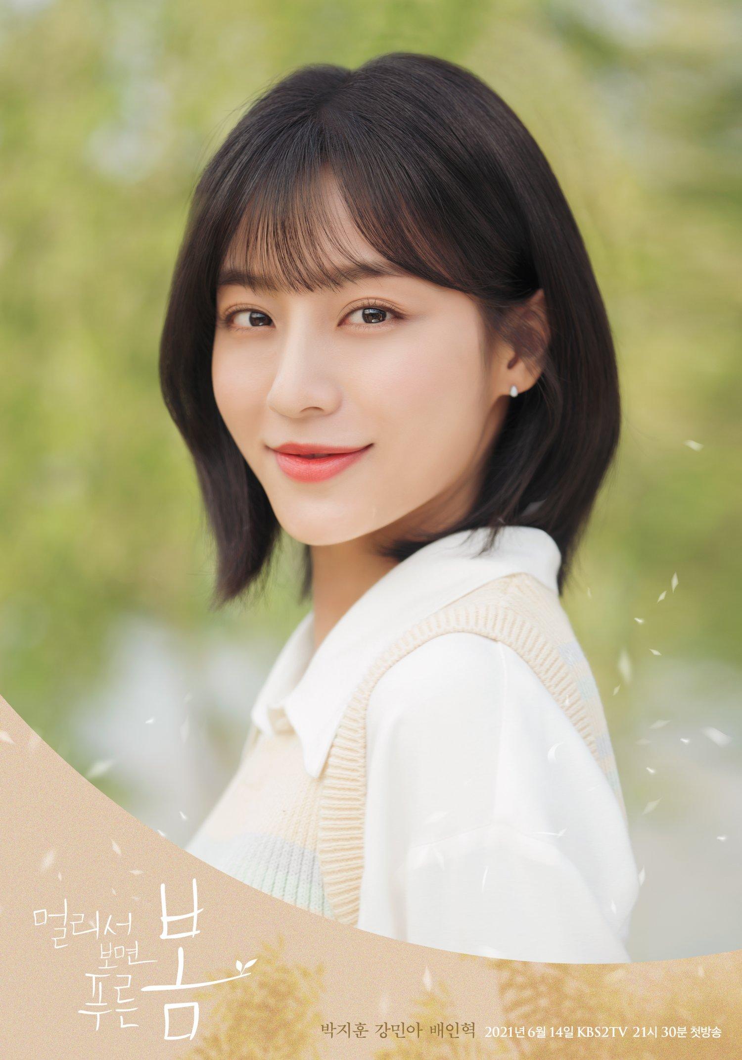 Kang Min-ah image