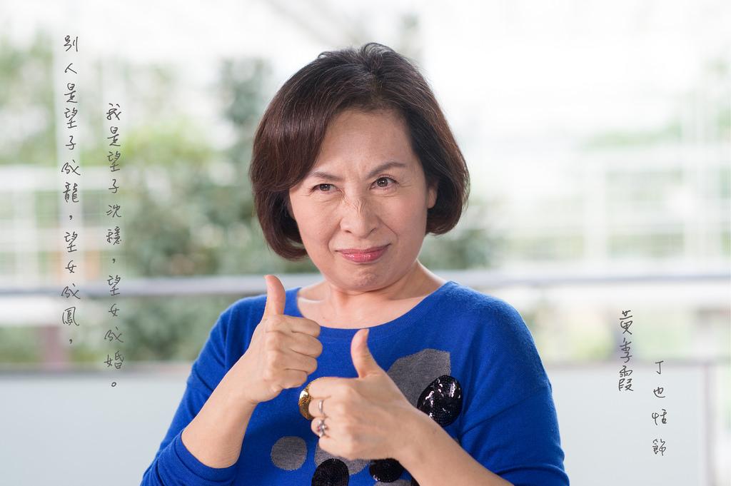 Elten Ting image