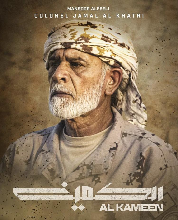 Mansoor Alfeeli image