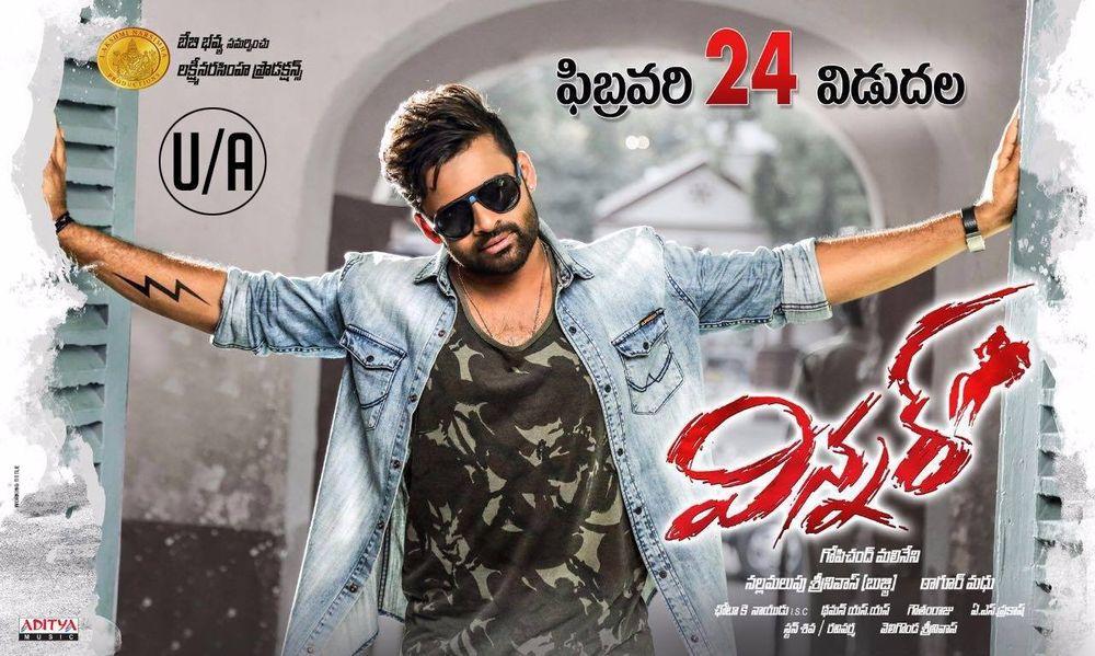 Sai Dharam Tej image