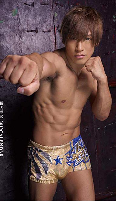 Kota Ibushi image