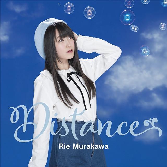 Rie Murakawa image