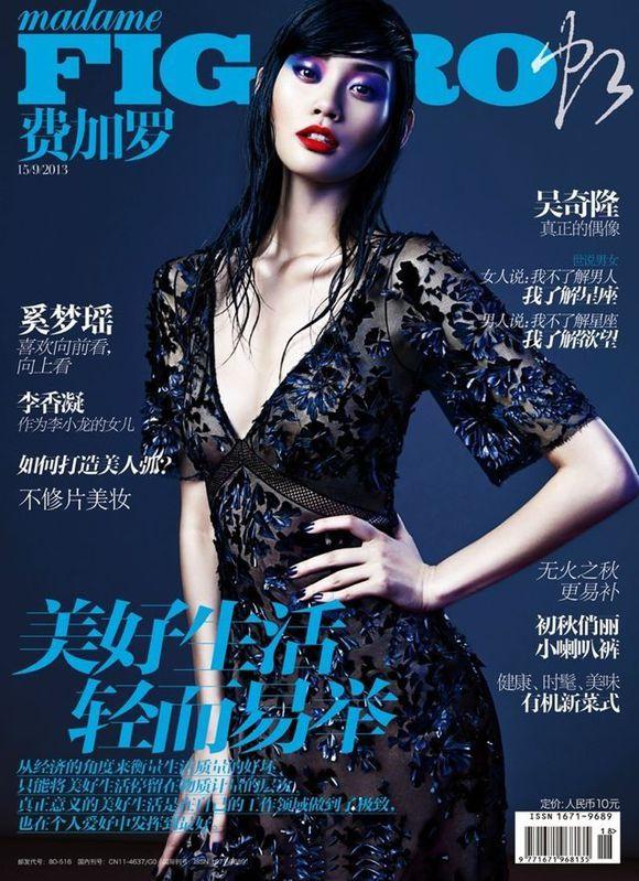 Ming Xi image