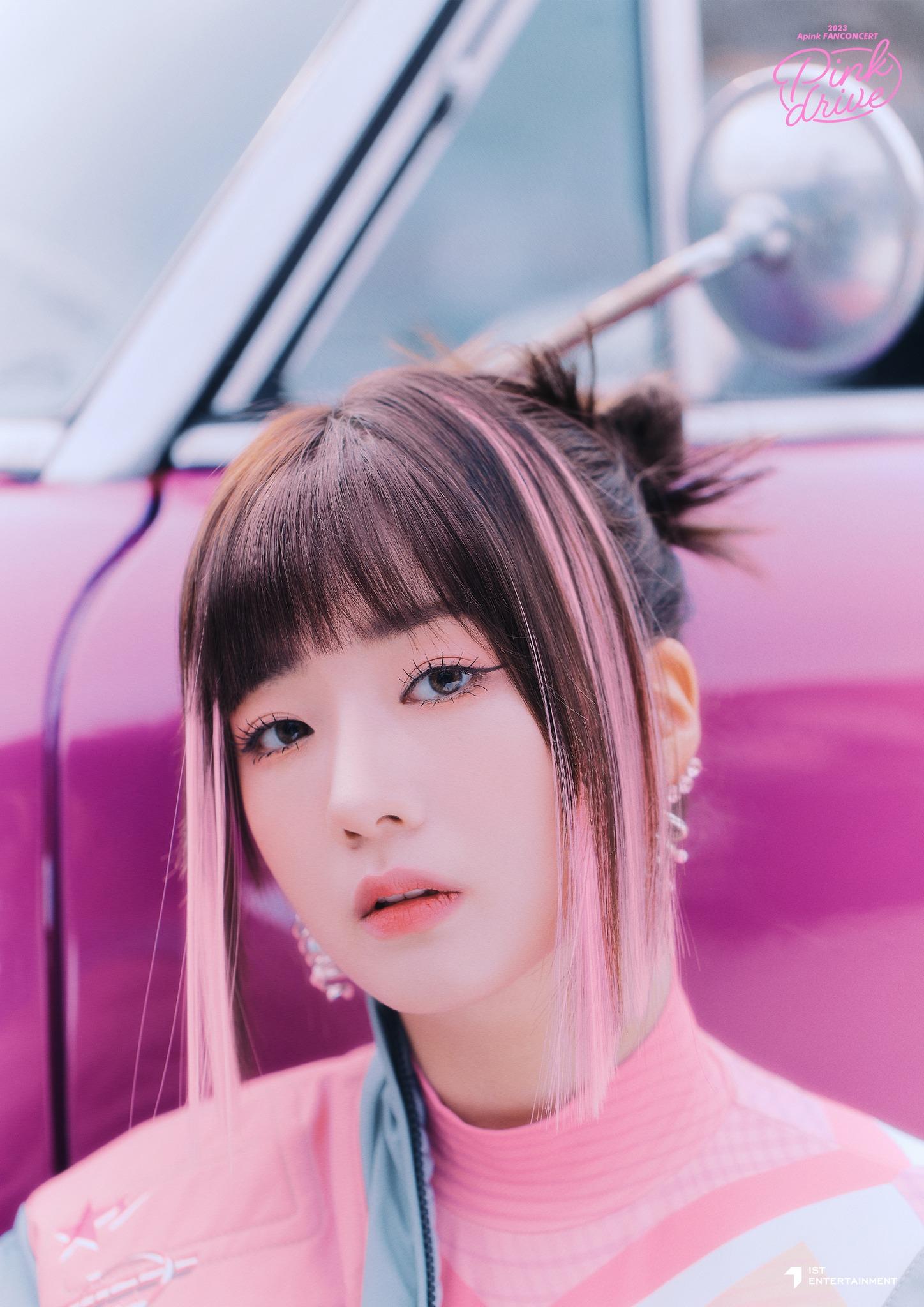 Yoon Bo-mi image