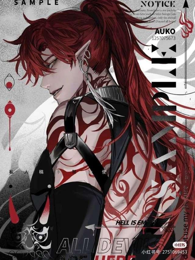 Oni profile photo