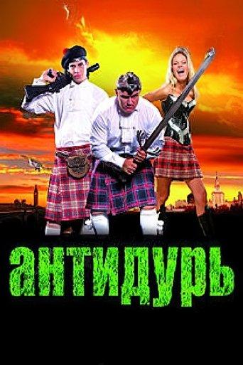 Antidur image
