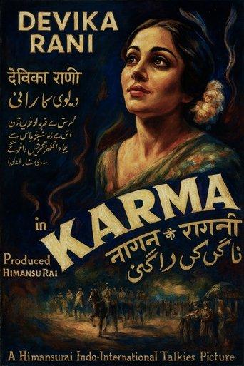 Karma image