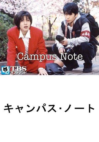 Campus Note image