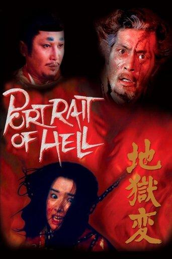 Portrait of Hell image
