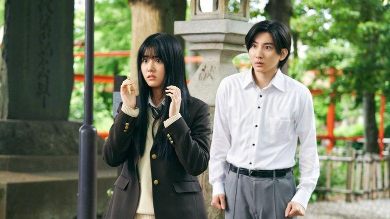 Mieruko-chan image