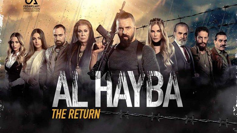 Al Hayba the Comeback image