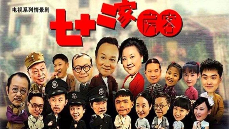 House of 72 Tenants image