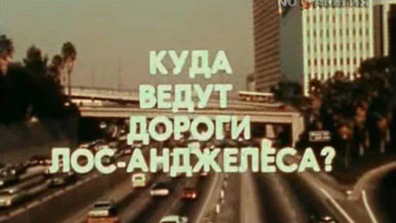 America of the seventies. Where do Los Angeles roads lead? image