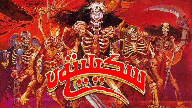 Skeleton Warriors image