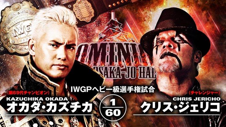 NJPW Dominion 6.9 in Osaka-jo Hall image