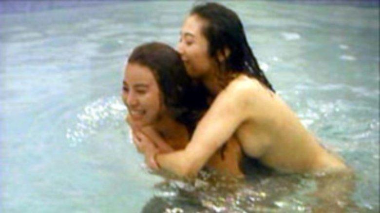 The Love That is Wrong image