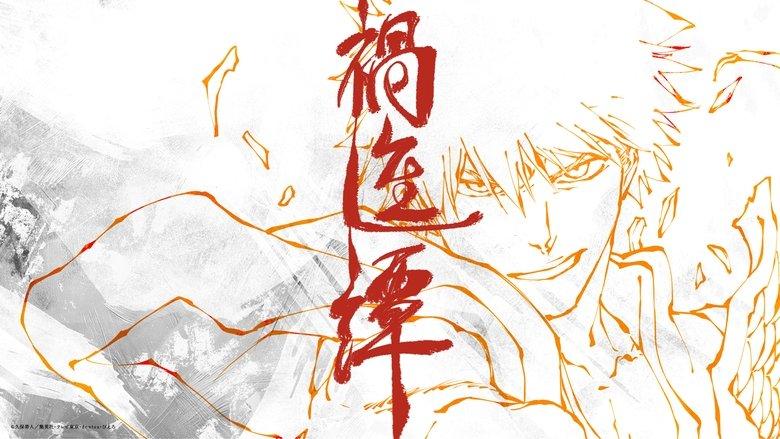 Bleach: Thousand-Year Blood War image