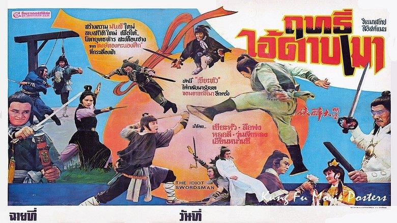 The Idiot Swordsman image