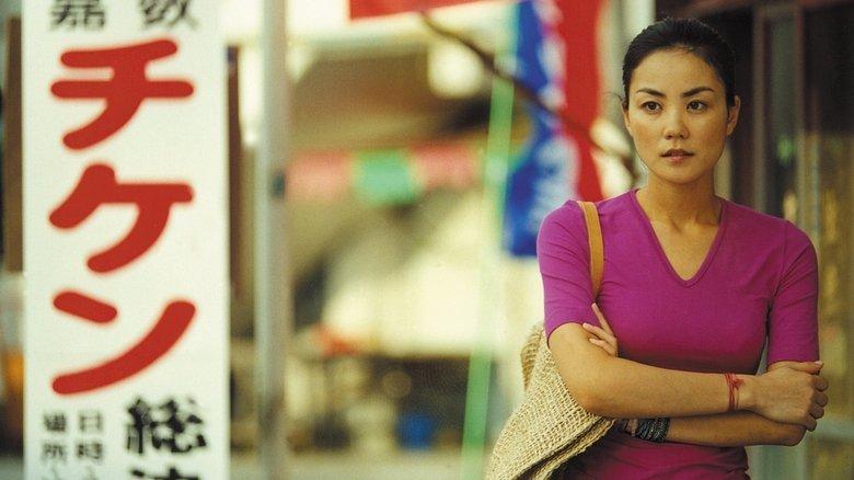 Okinawa Rendez-vous image