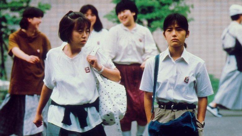 BU・SU image
