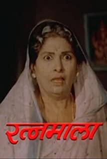 Ratnamala image