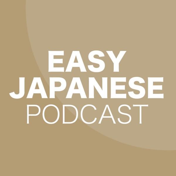 EASY JAPANESE PODCAST image
